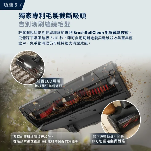 【Electrolux 伊萊克斯】雙11限定 極適家居800系列無線濕拖吸塵器-晨光白(EFP81835S 極淨塔高階版)