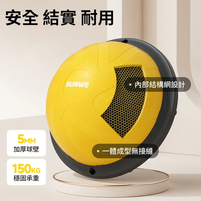 【ZHIPU 芝浦】台灣現貨 波速球 平衡波速球 46cm半圓平衡球 波波球 感統跳跳球 健身球 瑜伽球 感統訓練器L