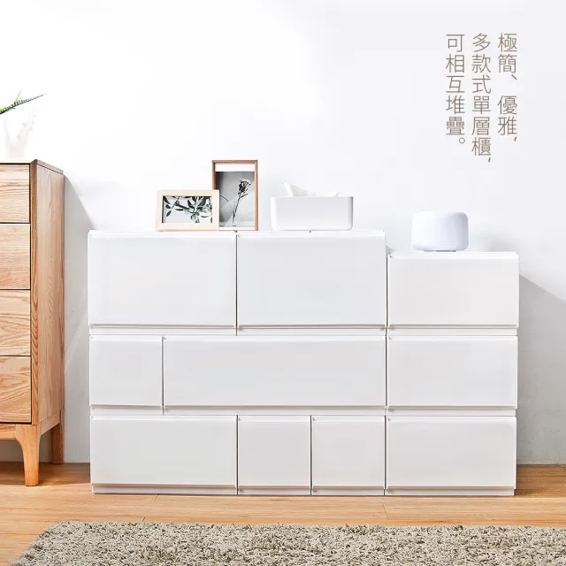 【Mr.Box】純白無印風一層抽屜式收納箱-2入(3號-台灣製造)