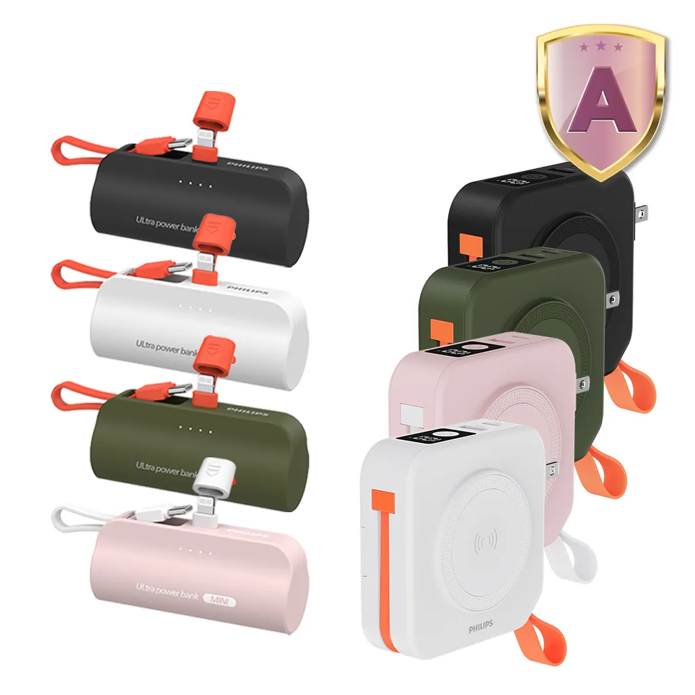 【Philips 飛利浦】1+1超值組-DLP4348C-E 10000mAh FunCube2.0多合一螢幕顯示行動電源(Lightning_具Wh標示)