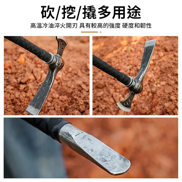 【艾嘉圖】鍛打鋤斧 可拆卸鋤頭 挖樁 挖筍 汽車連桿鍛打鋤 多功能工具 挖藥材鋤頭 行動式鋤頭