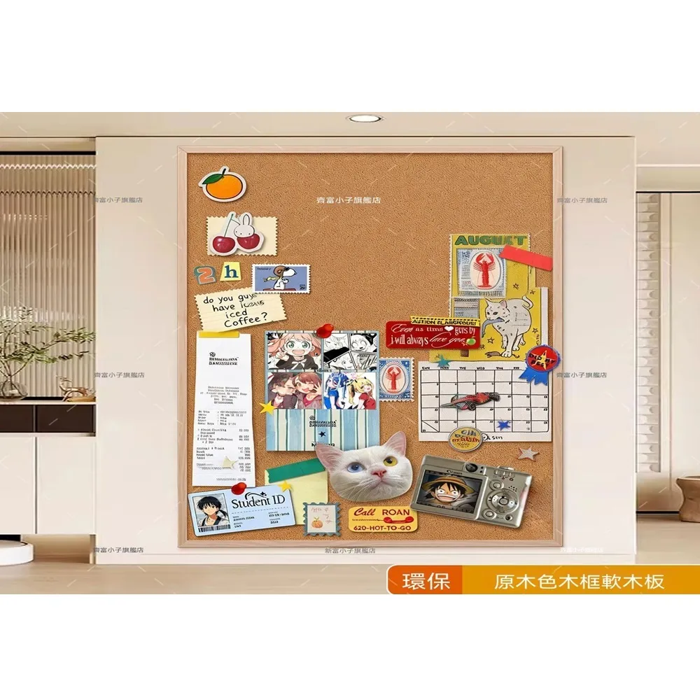 悅家家 實木框軟木90x180cm 磁性白板 磁吸牆貼 照片牆 寫字板 辦公白板 背景牆 會議白板 預購12天