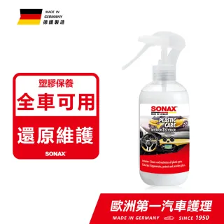 【SONAX】三效塑膠保養劑 300ml｜官方直送(塑料保養.塑膠保養.塑膠維護)