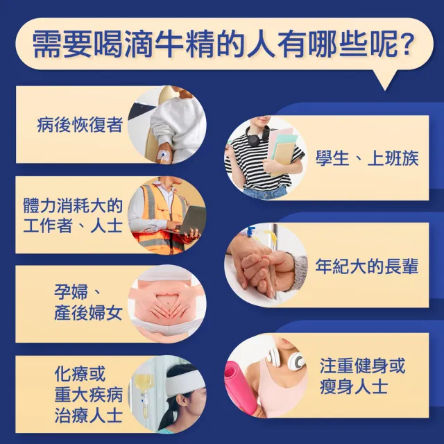 【貴族世家】滴牛精-禮盒版(10包/盒-滴牛肉精/常溫滴牛精)