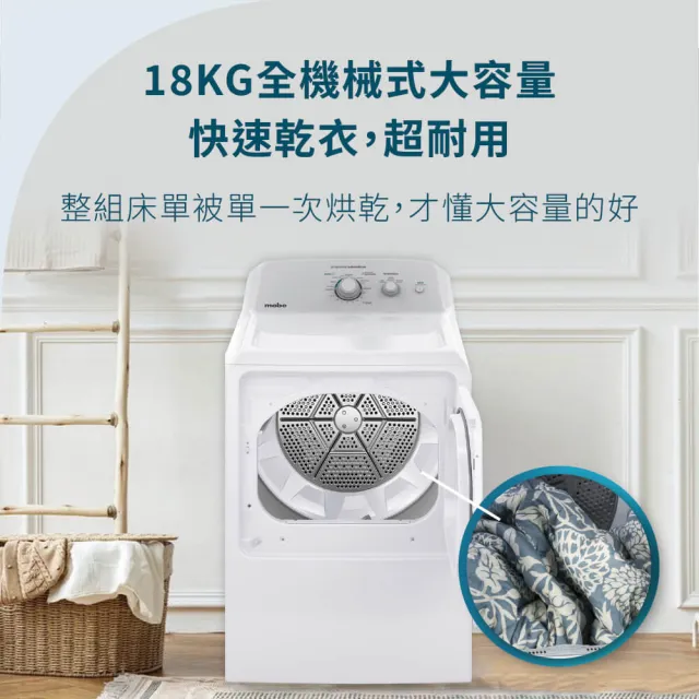 【GE 奇異】mabe美寶 18公斤美式電能型直立式乾衣機(SME26N5XNBBT)