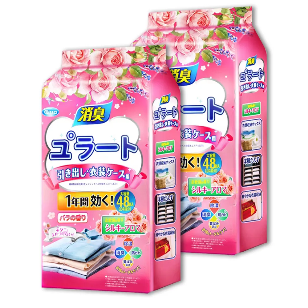 【AHOYE】日本花香氛防蟲劑 48包*2入(芳香 防蟲 樟腦丸 防蟲丸)