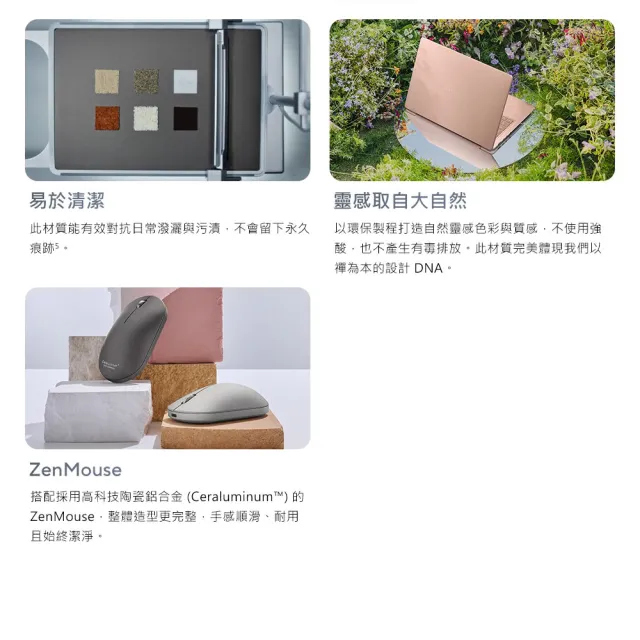 【ASUS 華碩】65W手機充電頭★14吋Copilot+PC AI筆電(Zenbook A16 UX3480QA/Snapdragon X1 26 100/16G/512G