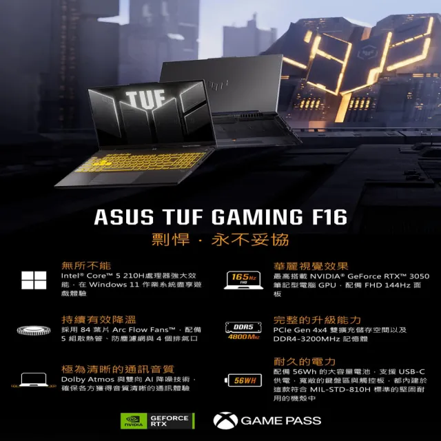 【ASUS 華碩】27型電競螢幕組★16吋I5 RTX5050電競筆電(FX610JH-0031D14450HX/I5-14450HX/16G/512G/W11)