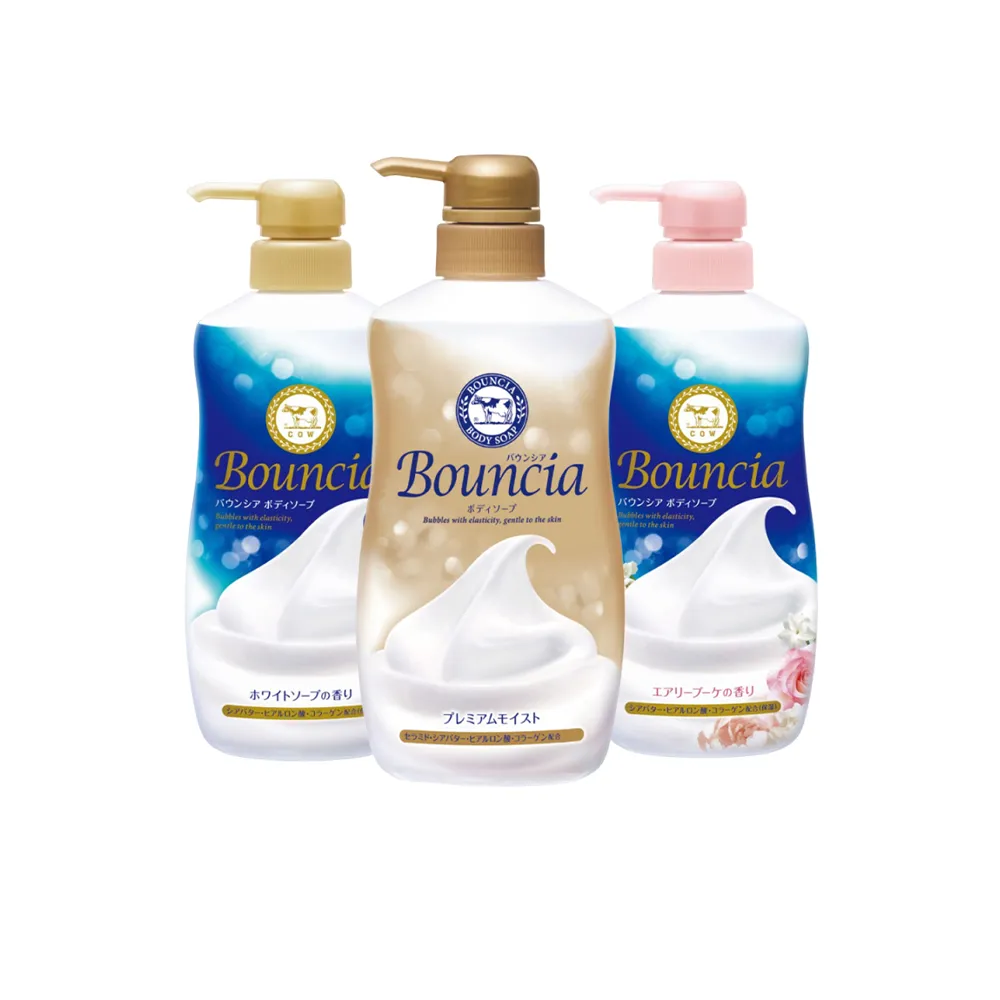 【日本牛乳石鹼】Bouncia自慢肌沐浴乳3入(乳木果油/玻尿酸/膠原蛋白/優雅/愉悅/極致水潤/460-480ml)