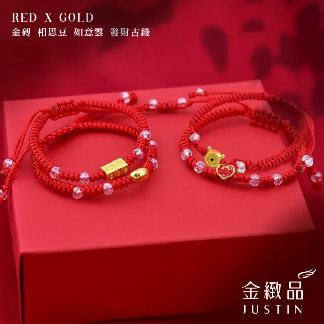 【金緻品】黃金彌月禮 紅繩手鍊 0.04錢 多選 金磚 招財貓 新生兒 純金手鍊 滿月盒