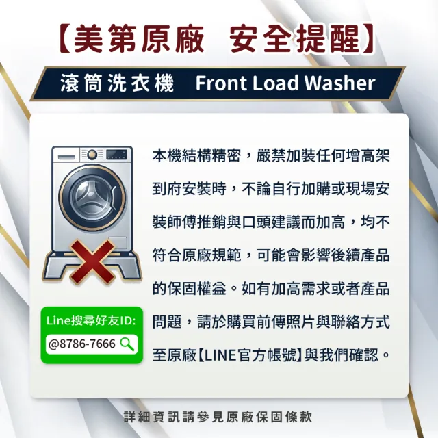 【only】家電快配★10公斤活氧滅菌洗脫烘變頻滾筒洗衣機