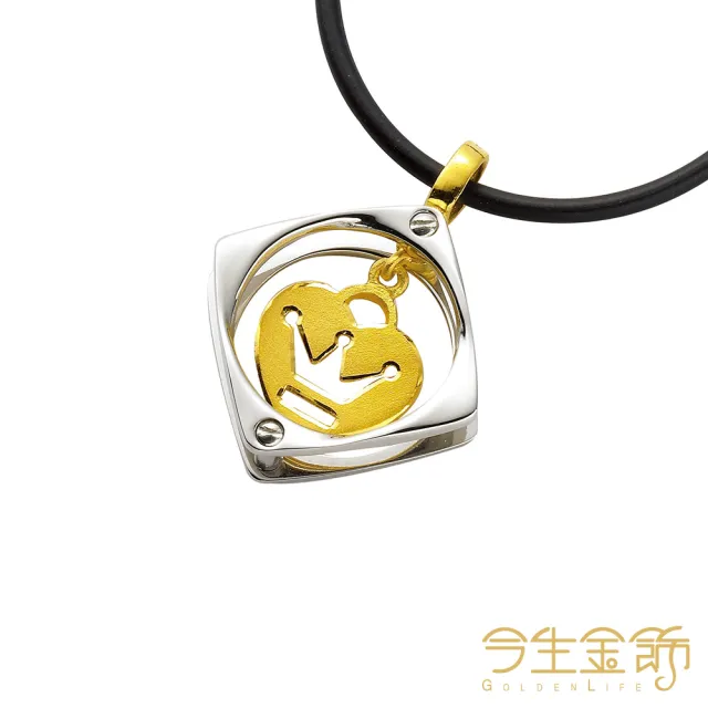 【今生金飾】愛情皇冠墜(黃金墜飾)