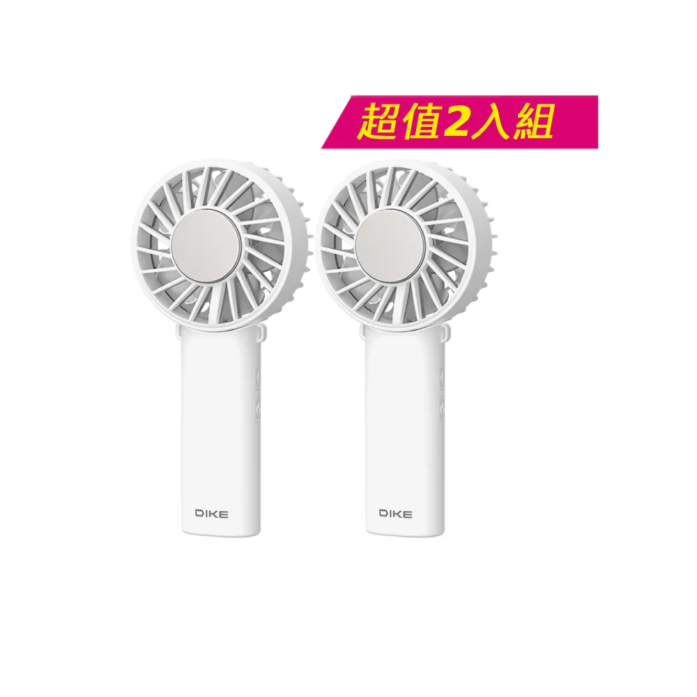 【DIKE】超值2入組-晶片製冷 手持/掛脖/桌用-輕薄多功能扇 BSMI認証(DUF340)