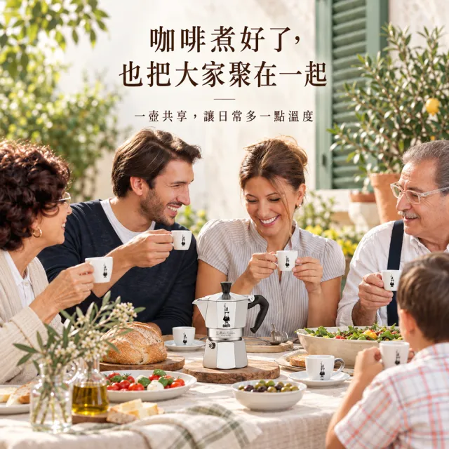 Bialetti 比亞樂堤】經典摩卡壺MOKA-9杯份(義式濃縮/露營咖啡壺/原廠