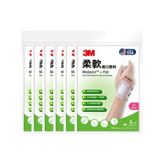 【3M】柔軟傷口敷料 3562PP-5 貼布 小傷口x6包(5片/包 共30片 膠帶棉墊二合一 照護傷口一片OK！)