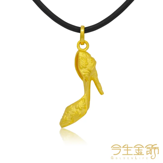 【今生金飾】繽紛派對墜(黃金墜飾)