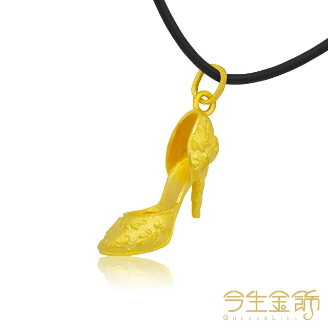 【今生金飾】繽紛派對墜(黃金墜飾)