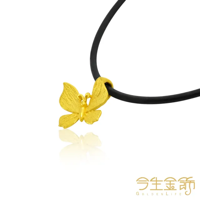 【今生金飾】隨心所欲墜(黃金墜飾)