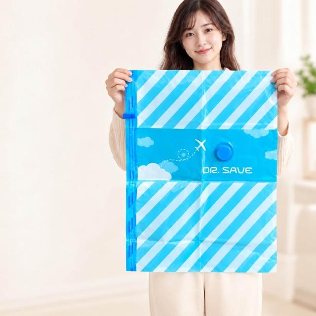 【摩肯】Dr.Save 真空收納壓縮袋S8入組(適用20-27吋行李箱 無主機)
