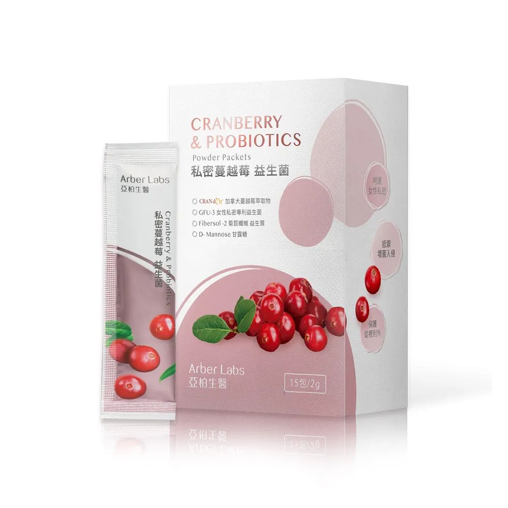 【Arber Labs 亞柏生醫】私密蔓越莓益生菌-女性保養、私密雙道保養、小便道、私密道(15包/盒)