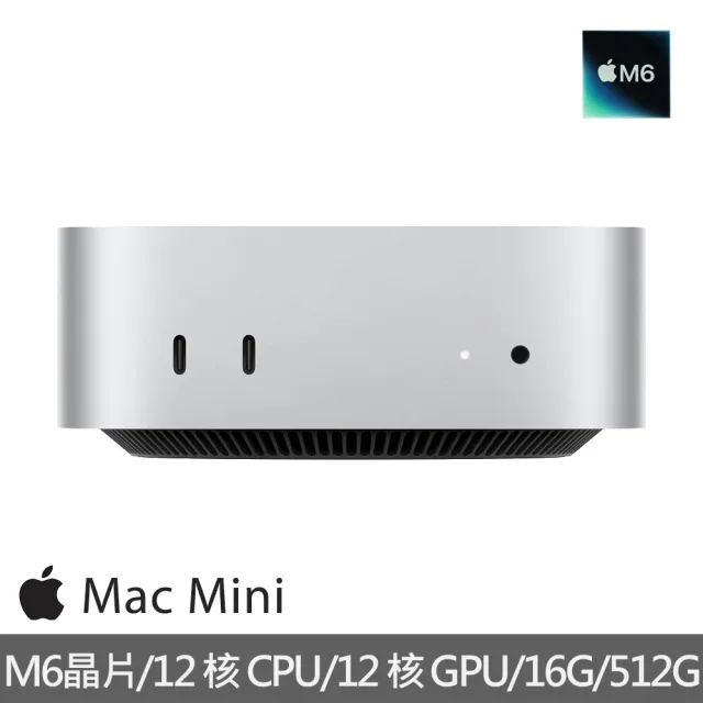 【Apple】BTS享樂包(AirPods/MagSafe)★Mac mini M6晶片 12核心CPU/12核心GPU 16G/512G