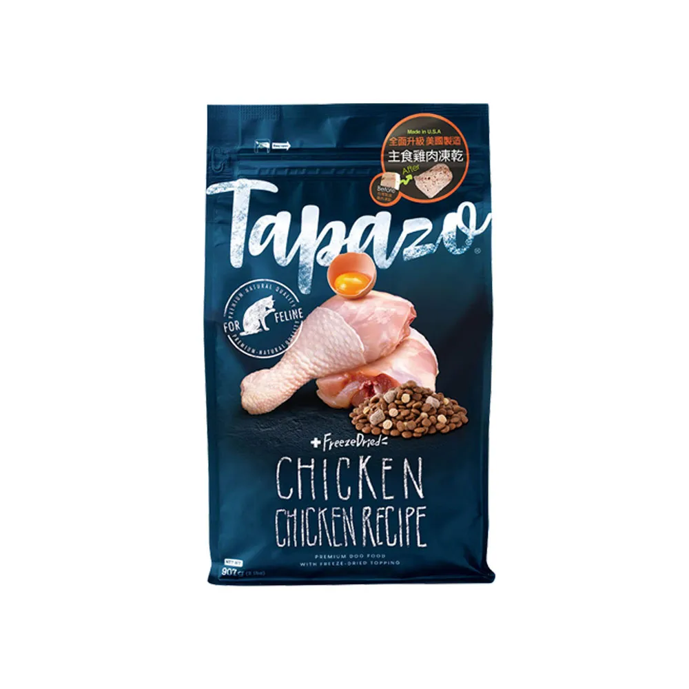 【TAPAZO 特百滋】凍乾雙饗宴-成貓低敏雞肉配方 2磅(貓飼料 貓乾糧 低敏 無穀)