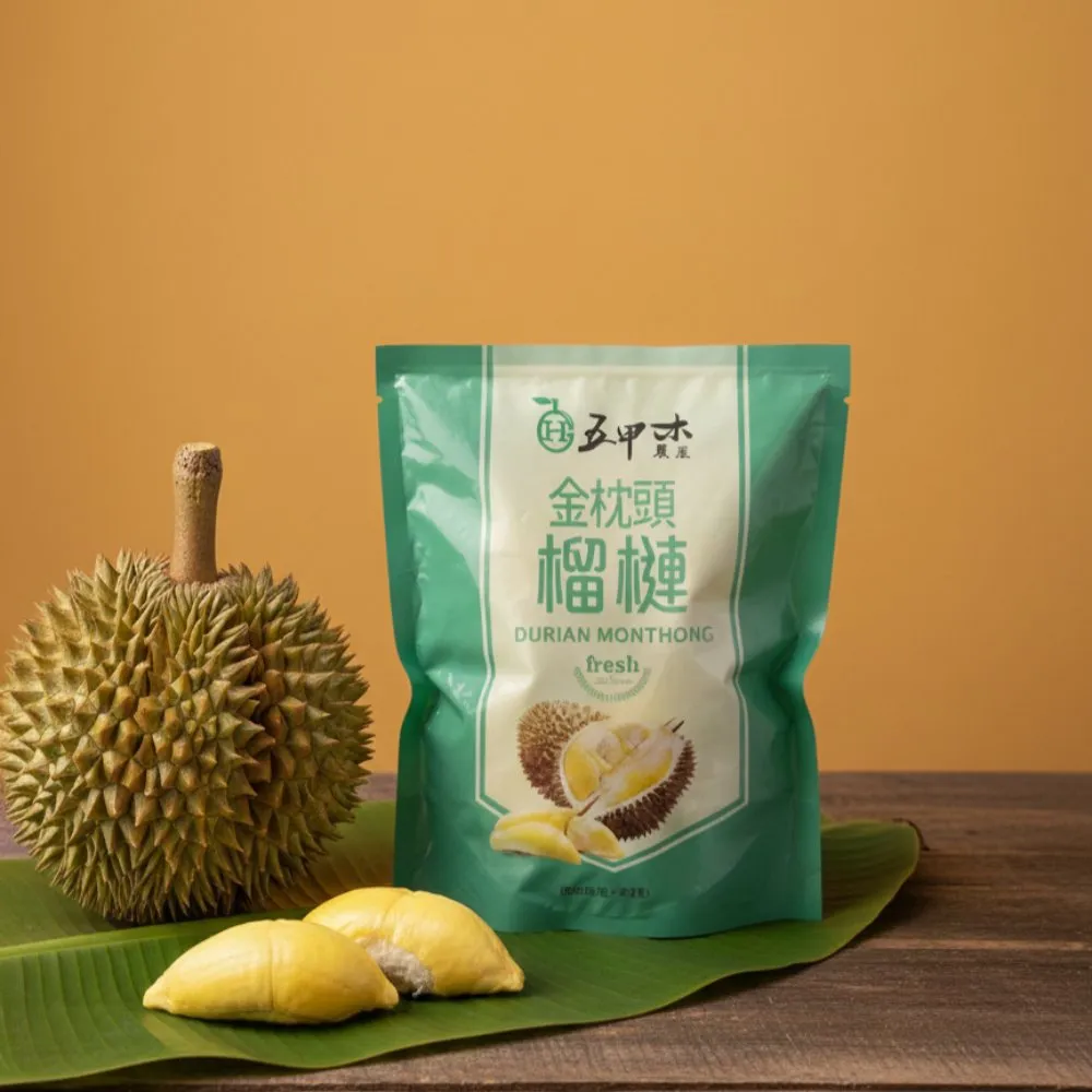 【五甲木】官方直營-泰國鮮凍金枕頭榴槤8包(300g/包)冷凍榴槤