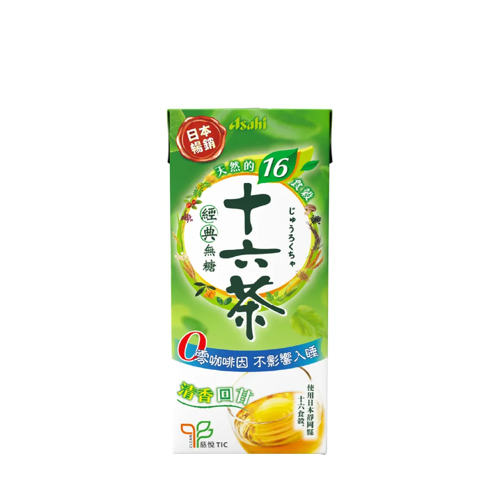 【ASAHI 朝日】官方直營 十六茶 零咖啡因複方茶330mlx24入/箱(清爽順口、維持身體健康平衡)  