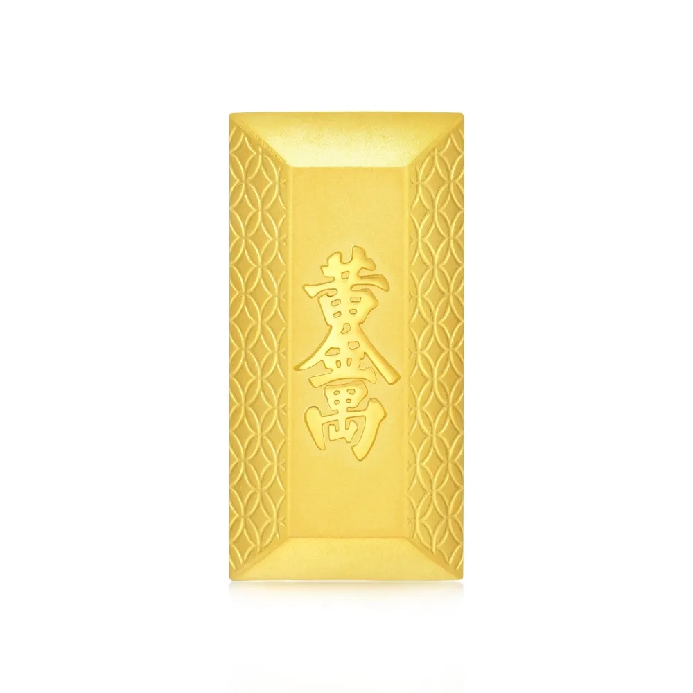 【點睛品】黃金萬兩 珍藏黃金金磚_計價黃金(1兩)