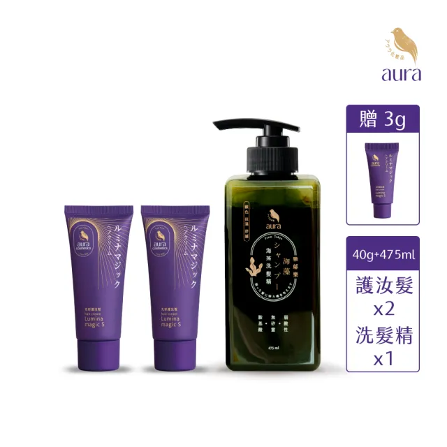 【AURA 雅鄔樂】白髮專用護髮補色乳霜 光彩護汝髮40gX2+海藻洗髮精475mlX1(女人我最大激推)