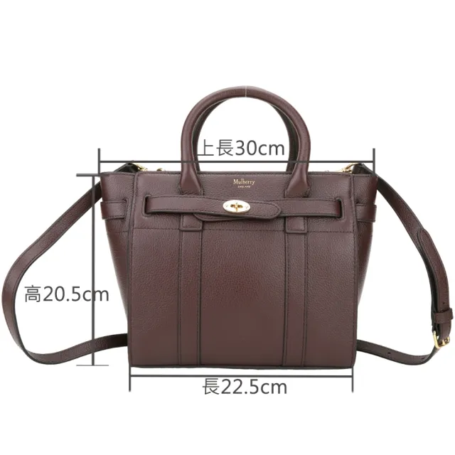 【MULBERRY】Bayswater 皮帶鎖釦粒面牛皮手提 斜背托特包(酒紅色 通勤包 英國精品包)
