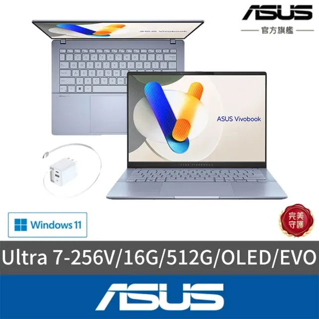 【ASUS 華碩】65W充電頭★14吋Ultra 7輕薄AI筆電(VivoBook S S5406SA/Ultra 7-256V/16G/512G/W11/OLED/EVO)