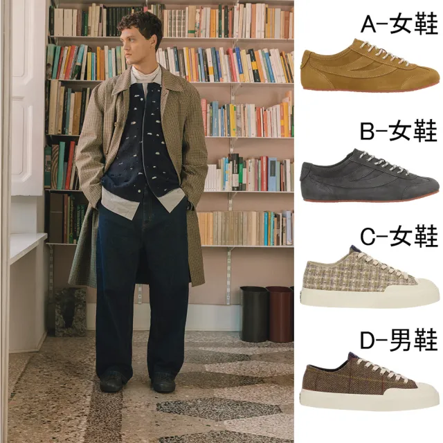 【SUPERGA】德訓鞋 復古鞋 男鞋 女鞋 休閒鞋 多款任選(S6151IW-AQM S6151IW-APE S8158GW-A0L S2171EW-A0I)