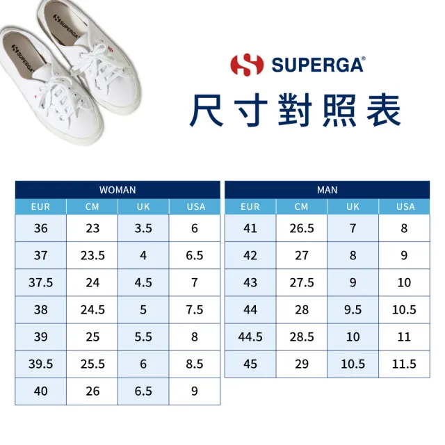 【SUPERGA】復古鞋 男鞋 女鞋 休閒鞋 涼鞋 工藝系列 多款任選(S5145RW-A8S S5145RW-A8T S5145RW-A8U)