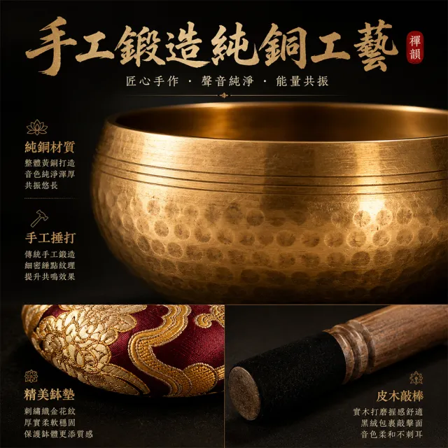 匠俱 尼泊爾12cm正宗純銅頌缽-音療梵音碗(瑜珈靜心冥想/專業采耳音療缽/佛音銅磬)上課推薦