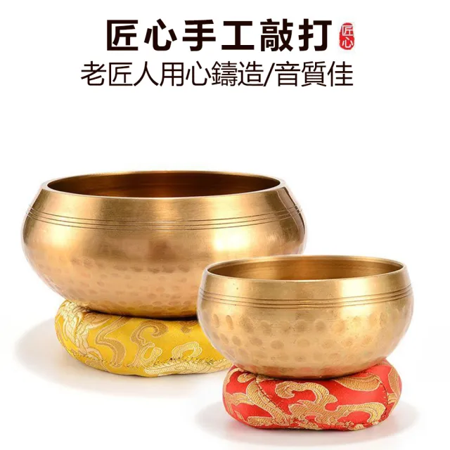 匠俱 尼泊爾12cm正宗純銅頌缽-音療梵音碗(瑜珈靜心冥想/專業采耳音療缽/佛音銅磬)上課推薦