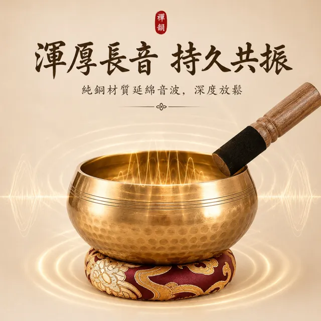 匠俱 尼泊爾12cm正宗純銅頌缽-音療梵音碗(瑜珈靜心冥想/專業采耳音療缽/佛音銅磬)上課推薦