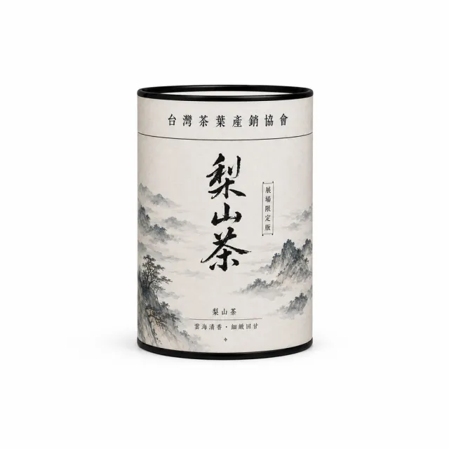 【台灣茶葉產銷協會】梨山茶-展場限定 清雅果香 1入組|罐裝4兩