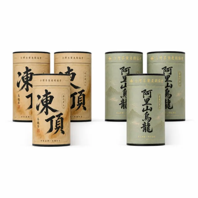 【台灣茶葉產銷協會】凍頂烏龍茶+阿里山烏龍茶 雙茶6入組|罐裝4兩/罐(3+3)