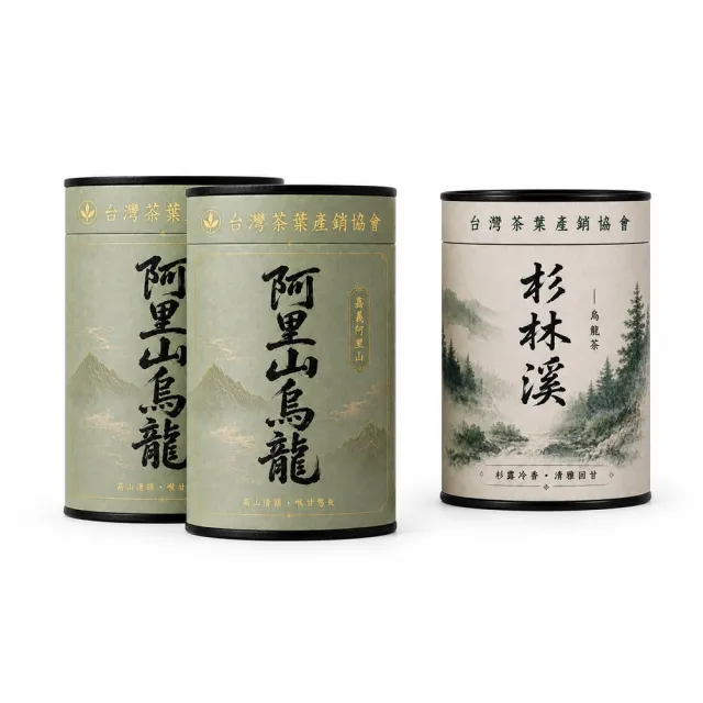 【台灣茶葉產銷協會】阿里山烏龍茶4兩＋杉林溪烏龍茶2兩 雙茶3入組｜罐裝(2+1)