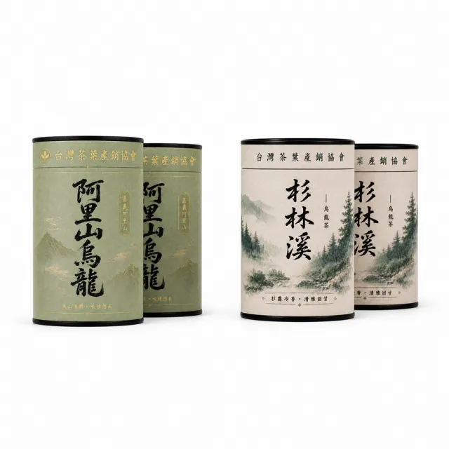 【台灣茶葉產銷協會】阿里山烏龍茶4兩＋杉林溪烏龍茶2兩 雙茶4入組｜罐裝(2+2)