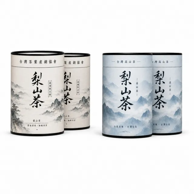 【台灣茶葉產銷協會】梨山茶展場限定＋梨山茶 雙茶4入組｜罐裝4兩／罐(2+2)