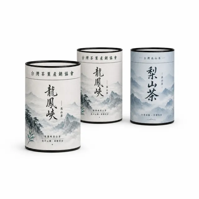 【台灣茶葉產銷協會】龍鳳峽高山茶＋梨山茶 雙茶3入組｜罐裝4兩／罐(2+1)