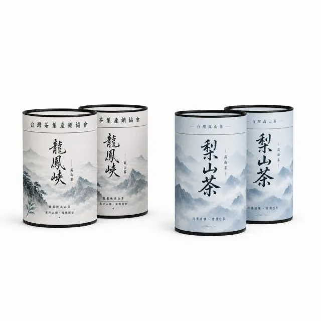 【台灣茶葉產銷協會】龍鳳峽高山茶＋梨山茶 雙茶4入組｜罐裝4兩／罐(2+2)