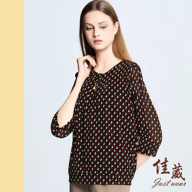 【Just Wear 佳葳】雅韻珍珠紋樣上衣(女上衣/女上著/七分袖/珍珠/優雅/時尚/百搭)