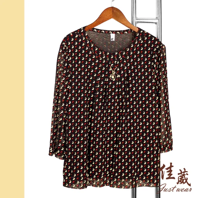 【Just Wear 佳葳】雅韻珍珠紋樣上衣(女上衣/女上著/七分袖/珍珠/優雅/時尚/百搭)