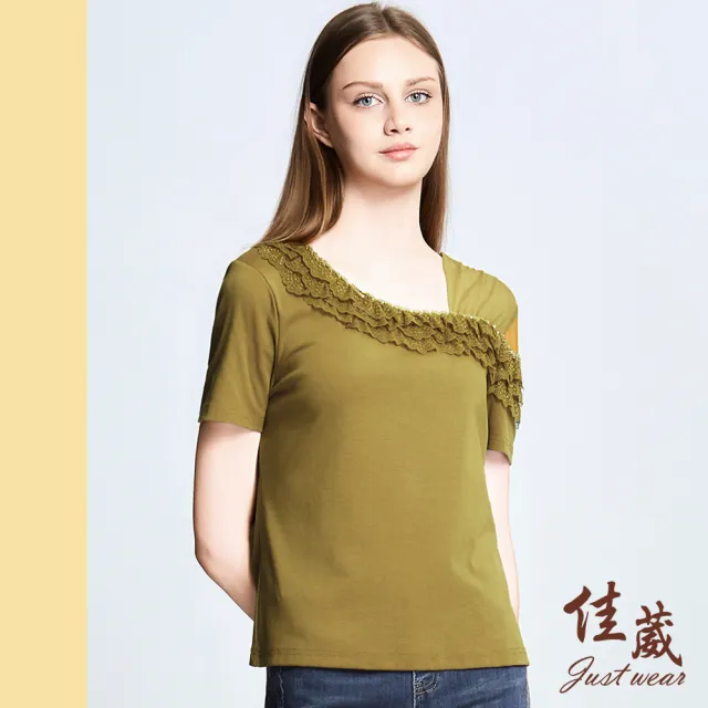【Just Wear 佳葳】雅韻蕾絲鑽飾上衣 2色(女上衣/女上著/蕾絲/鑽飾/素色/氣質/優雅)