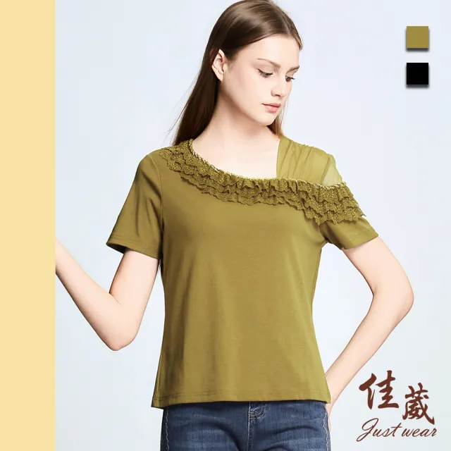 【Just Wear 佳葳】雅韻蕾絲鑽飾上衣 2色(女上衣/女上著/蕾絲/鑽飾/素色/氣質/優雅)