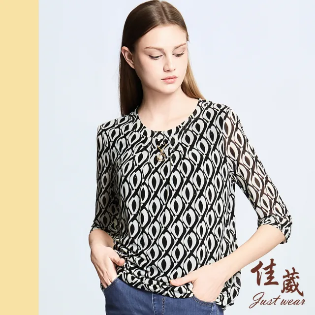【Just Wear 佳葳】幾何微光珠飾上衣(女上衣/女上著/長袖/七分袖/珍珠/時尚/質感/百搭)