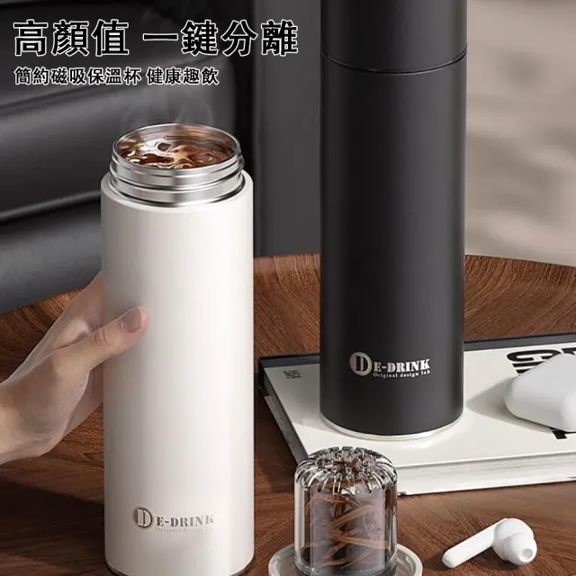 【佳美多】保溫杯 保溫瓶 水壺 男女士家用便攜水杯 車載保溫杯 泡茶杯(陶瓷覆層內膽 磁吸茶倉 550ml)